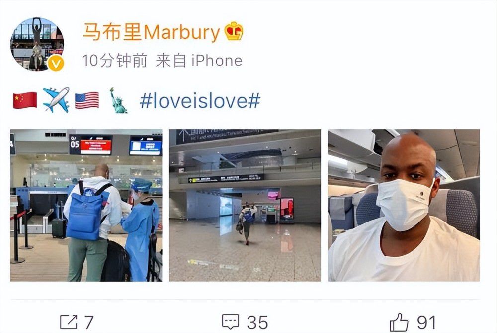 关于球队继续前行的一致性“我不想谈论这个，因为我们在赛后接受了很多采访，说‘现在我们要从这个问题中走出来’，我们没有。